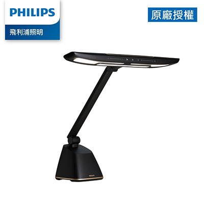 Philips 飛利浦 71669 軒律LED護眼鋼琴燈 PD053